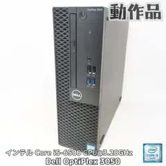 2024年最新】optiplex 3050 メモリの人気アイテム - メルカリ