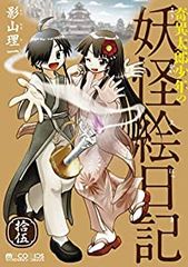 悪女(わる) 全巻（1-37巻セット・完結）深見じゅん - メルカリ