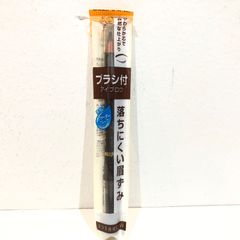 29117 セザンヌ ブラシ付き アイブロウ ナチュラルブラウン まゆずみ CEZANNE Burashitsuki Eyebrow NaturaiBrown