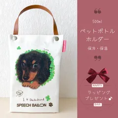 2025年最新】黒パグイラストの人気アイテム - メルカリ 