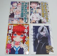 同人誌 4冊まとめ売り ゆうじこうじ もりこっこ 比宮じょーず
