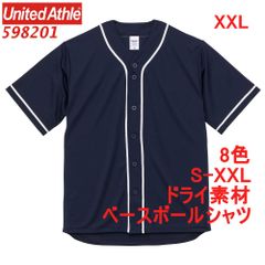 ユナイテッドアスレ 598201 ベースボールシャツ 野球 ユニフォーム 半袖シャツ 無地 ドライ素材 吸水 速乾 ドライ アクティブ 5982-01 5982 UnitedAthle XXL 2XL 3L ネイビー 紺 紺色
