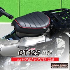 ホンダ ハンターカブ CT125 用 タックロールシート ASSY ブラック/レッド