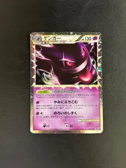 ゲンガー グレート ロストリンク LL psa9 ゲンガー グレート ロストリンク LL psa9 2025年最新】ゲンガー