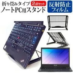 2025年最新】ASUS E210KAの人気アイテム - メルカリ 2025年最新】ASUS E210KAの人気アイテム - メルカリ