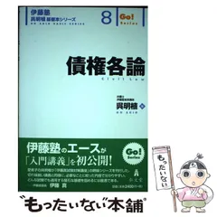 2025年最新】呉明植基礎本の人気アイテム - メルカリ