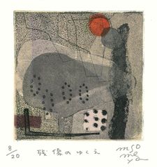 松原亜実、「ものおもい」、希少画集・額装画、日本製・新品額縁にて