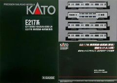 激レア】トミックス 京浜東北線クハ209形先頭車 A列車行こう7 限定品