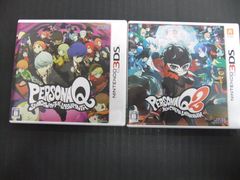 3DS ペルソナQ 2本セット　【ｍ236】