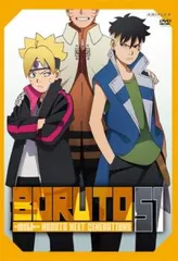 BORUTO ボルト NARUTO NEXT GENERATIONS 51(第202話～第205話)【アニメ 中古 DVD】レンタル落ち