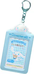 サンリオ SANRIO シナモロール シナモン チェキ用ホルダー カード用ケース キーホルダー エンジョイアイドルシリーズ 494135