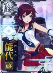 2026年最新】艦これアーケード 那智改二の人気アイテム - メルカリ
