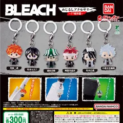 BLEACH ガチャガチャ ストラップ ミラー セット BLEACH ガチャガチャ ストラップ ミラー セット BLEACH 千年血戦