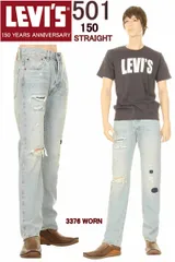 LEVI'S 150 ANNIVERSARY 501 JEANS リーバイス 150周年 00501-3376 WORN IN KAIHARA JAPAN 赤耳デニム SELVEDGE DENIM アメリカやフランスで大人気商品のハイエンドラインのサムネイル