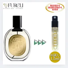 DIPTYQUE ディプティック EAU NABATI (オーナバティ) Eau Nabati Eau de parfum 75ml | Diptyque Paris