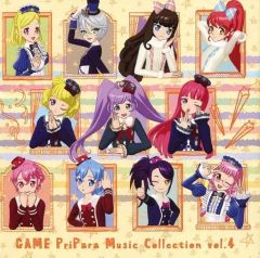 GAME PriPara Music Collection vol.7 - メルカリ