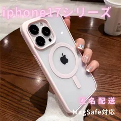 【iphone17シリーズ】ケース マグセーフ MagSafe対応 韓国 可愛い  人気 インスタ映え iphone17 iphone17pro iphone17proMax iphone17Air ピンク