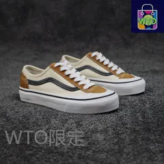 【今日特価】Vans Style 36 Decon VR3 SF ブラウン パッチワーク スニーカー！送料無料！在庫限定のお得な価格です！-WTO輸入2