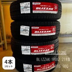 ホイール情報nb128【送料無料】ブリヂストン　VRX2　215/65R16　98Q