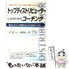 2024年最新】清水富弘の人気アイテム - メルカリ