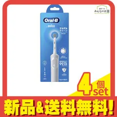 ブラウン オーラルB すみずみクリーンやわらか 電動歯ブラシ 1本入 4個セット まとめ売り