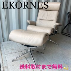 エコーネス ビューシグネチャーストレスレスチェア オットマン付き M