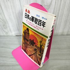純銀刻印　宮田亮平　南鐐金彩イルカ小箱　共箱　293g/口径8.5㎝