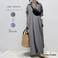 マキシワンピース レディース ロングワンピース 長袖 シャツワンピ 大きいサイズ チュニック ロング丈 ストライプ柄 体型カバー ゆったり 