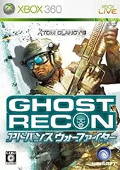 【中古】 ゴーストリコン アドバンス ウォーファイター (トム・クランシーシリーズ) - Xbox360