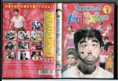 【ケース無し割引】ショムニ　2013 全5巻 レンタル落ち 51EjhSDGteL._AC_SY200_QL15_.jpg