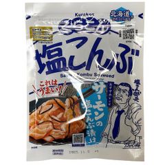 くらこん 塩こんぶ 47g