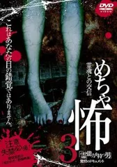 2025年最新】霊能力の人気アイテム - メルカリ