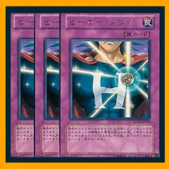 2025年最新】遊戯王 モンスターメダルセットの人気アイテム