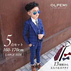 男の子 フォーマル スーツ 子供 ジュニア キッズ ボーイズ ピアノ発表会 結婚式 おしゃれ 結婚式  入学式 卒業式 秋 冬 春 ブルー 紺色 ネイビー ジュニア 衣装 写真撮影 演奏会 男児 かっこいい セットアップ 大きいサイズ 160 170