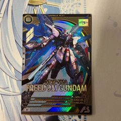 バトスピ フリーダムガンダム ハイマットフルバースト シークレット