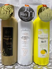 600ml  ③本☘️プロポリンス☘️ゴールド・ホワイト・柚子✨レターパック発送