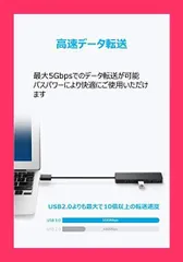 【スタッフおすすめ！】Anker USB3.0 ウルトラスリム 4ポートハブ USB3.0高速ハブ 軽量・コンパクト