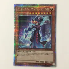 2025年最新】サイレント・マジシャン lv8 25の人気アイテム