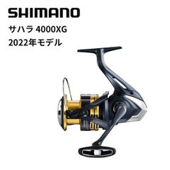 シマノ 25 アルテグラ 4000XG フィッシュマン ツララ ネッサ メガバス