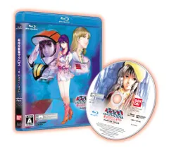 Amazon.com: The Super Dimension Fortress Macross Hybrid Pack
