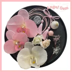 ピンク白 胡蝶蘭髪飾り 水引 和玉 成人式 結婚式 卒業式 和装前撮り 振袖袴