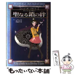 2026年最新】天使 美咲の人気アイテム - メルカリ