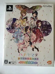 【中古】ハナヤマタ よさこいLIVE! カラフル文化祭BOX - PS Vita