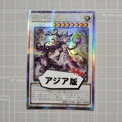 遊戯王 白き森の妖魔 ディアベル QCシク 25th PSA 10 Amazon.co.jp: 遊戯王カード INFO-JP040 白き森の妖魔ディアベル