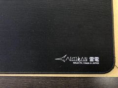 ARTISAN FX-RD-MD-M-C NINJA FX  ライデン MID M コーヒーブラウン
