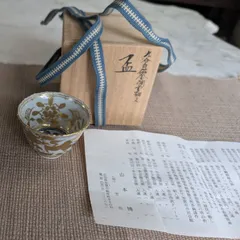 2025年最新】山本芳岳の人気アイテム - メルカリ