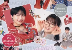 2025年最新】松本わかな バースデーの人気アイテム - メルカリ