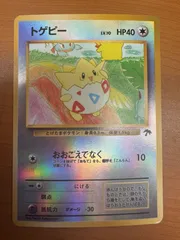 未開封　サザンアイランド　フルコンプ　6種　旧裏　当時物　NEWS '99夏 未開封 サザンアイランド フルコンプ 6種 旧裏 当時物 NEWS '99夏