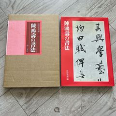画集 堀文子 二重函入り 日本経済新聞社 - メルカリ