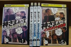 2024年最新】さまぁ〜ず×さまぁ〜ず 2 dvd 中古の人気アイテム - メルカリ